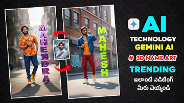 Gemini Ai 3D Name Art & Face Swap Dress Change in Telugu | Trending Gemini Ai Prompt Photo Editing