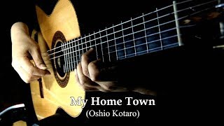 Yoo Sik Ro (노유식) plays "My Home Town" by Kotaro Oshio