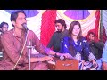 sakon yar manawna hai | Faiza Ali and Raja Ameer Bux | 2022