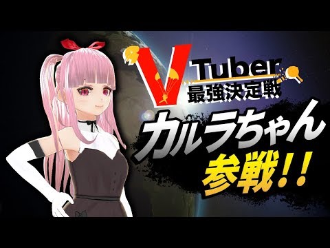 【PUBGソロ】こんなんじゃ終われないよなぁ！？【最強決定戦でます】