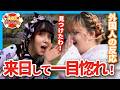 Foreigners Share Their LOVE Found in Japan | Street Interviews