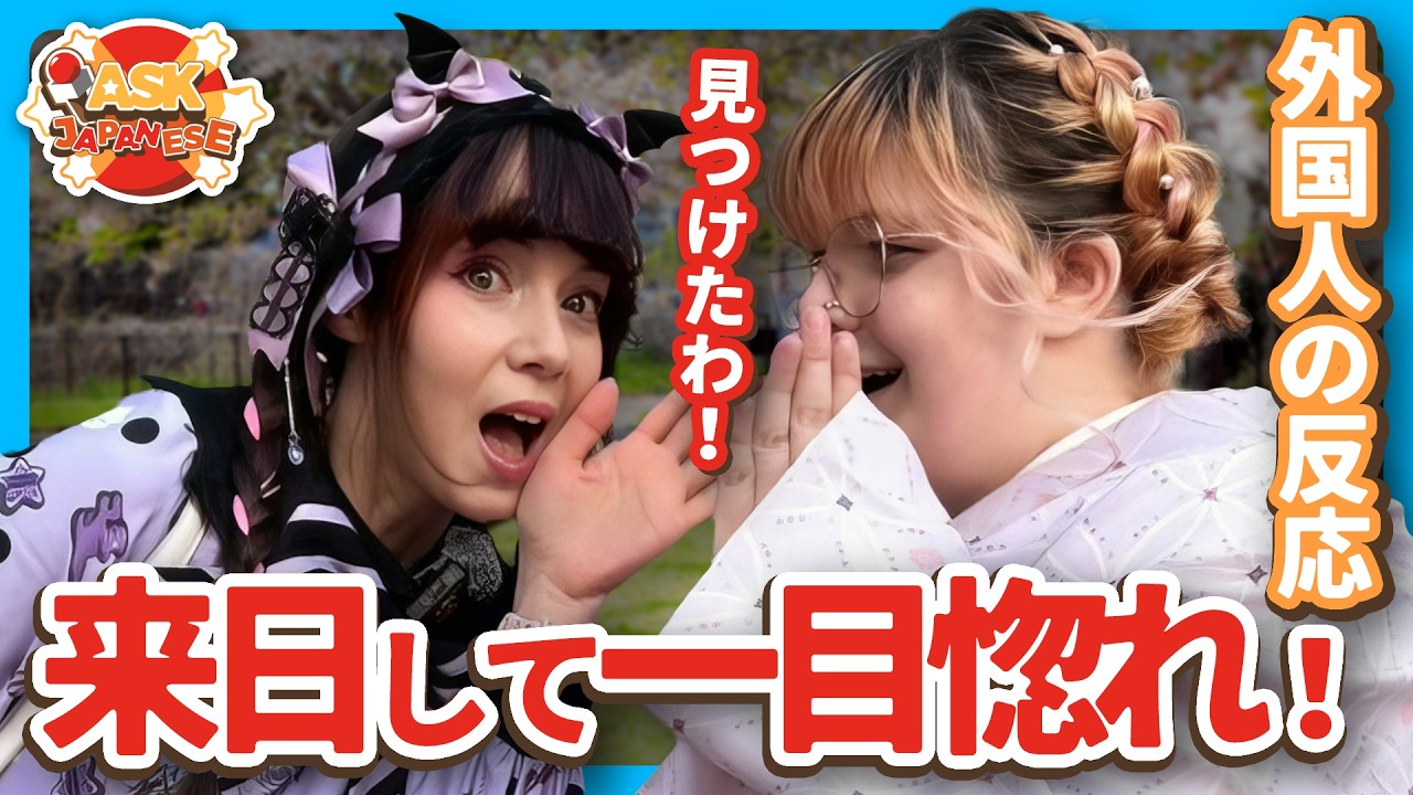 Foreigners Share Their LOVE Found in Japan | Street Interviews