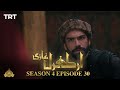 Ertugrul Ghazi Urdu | Episode 30| Season 4