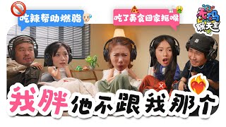 1个月瘦10KG 头发都没了… 那些年我们信过的减肥谣言😭 |【无码聊天室】｜低清Dissy｜