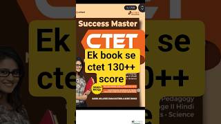 ctet book 📕#ctet #ctetpreparation #ctet2026 #study 📚✏