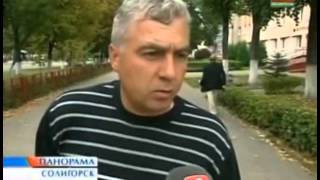 Беларуськалий. как живут шахтеры - Солигорск 09.09.2013 Беларуськалий. как живут шахтеры - Солигорск 09.09.2013