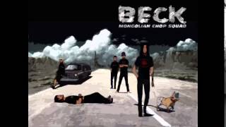 Beck - I've Got A Feeling (Mongolian Chop Squad)