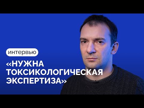 Что Стало Причиной Смерти Навального Разбирает Врач, Осматривавший Политика После Отравления В 2020