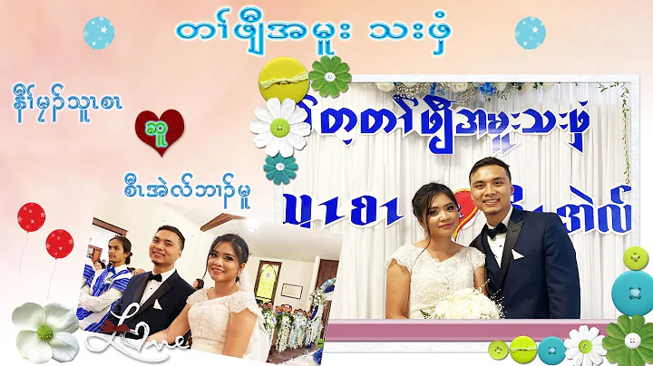 Karen Wedding ceremony 2022- Elber Moo & Mya Thuzar