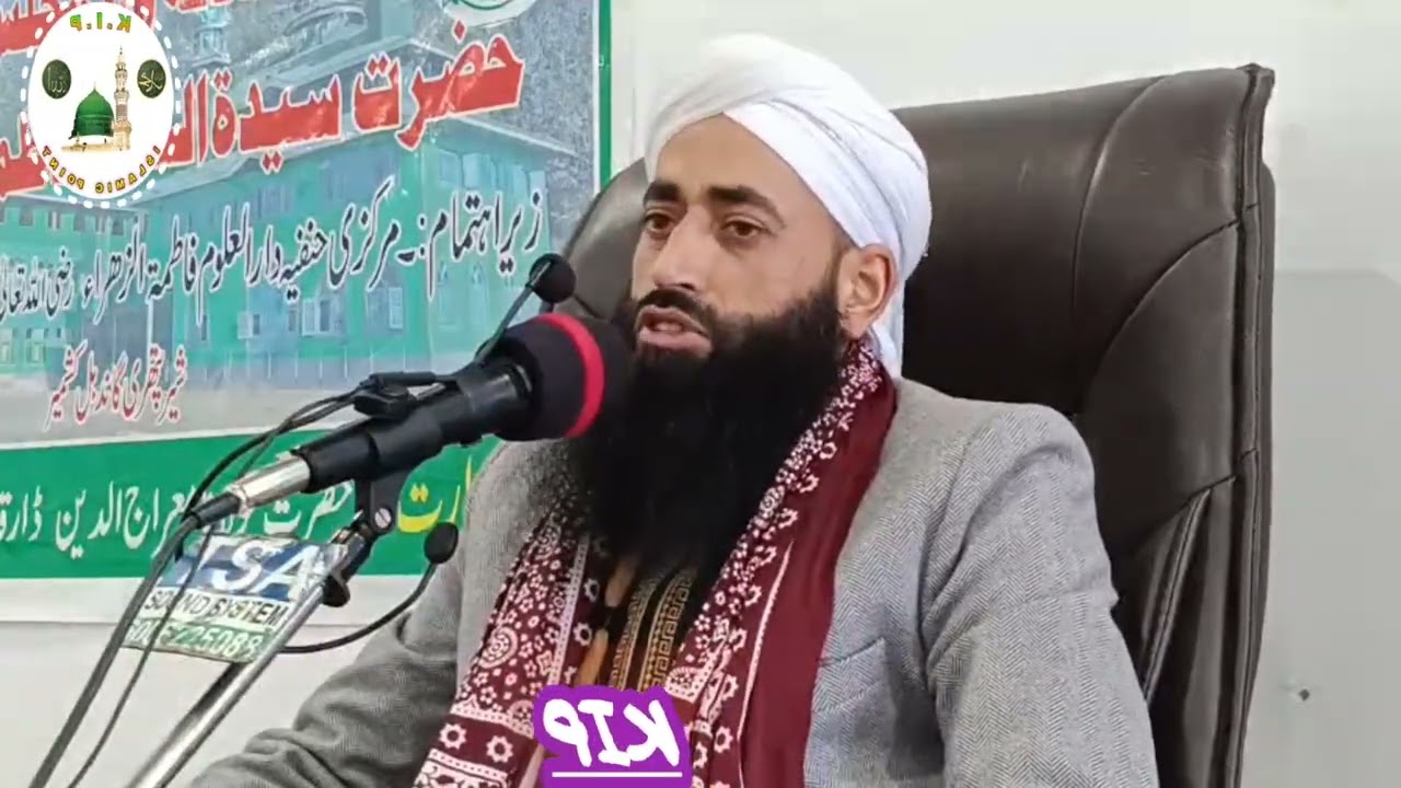  Mahe Ramzan Emotional Bayaan 22/2/2026 😭😭 By Moulana Bilal Ahmad Kumar Sahab |  #apnakashmir 