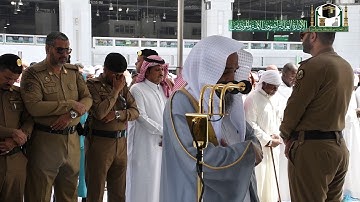 تلاوة فضيلة الشيخ د.#فيصل_غزاوي من صلاة الجمعة 20 جمادى الآخرة 1441هـ.