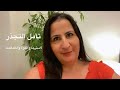 تأمل التجذر وتعزيز الاتصال بمركز الارض ومركز النور الالهي 