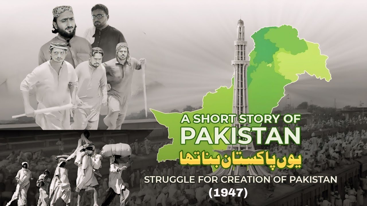 1947 ki Azadi | A Short Story of Pakistan |Independence day | Lodhran Production Official
