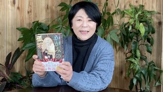 話題の映画『かがみの孤城』を本で読んでみませんか？