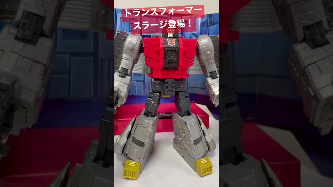 スラージ　ダイノボット　トランスフォーマー スタジオシリーズ レビュー：TFスタジオシリーズ SS-89 スラージ | 超偏見超変形