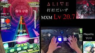 【SDVX ∇】 ΔLI∇E (MXM) 手元