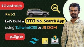 🔴 Building RTO Number Search App (Part 2) using Javascript DOM - Building Practical Apps in Tamil