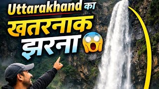 Hidden Waterfall in Uttarakhand 😱 | Nature Power