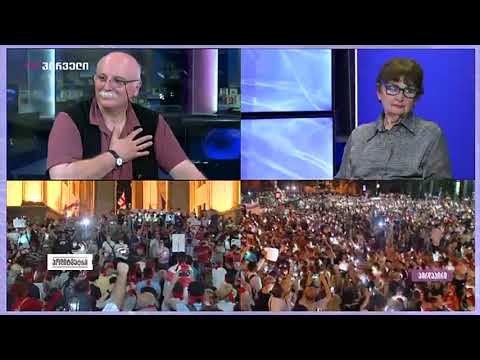 საქართველოს ჰიმნი, საპროტესტო აქცია რუსთაველზე (26,06,2019-22:00)