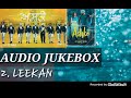 ASHKE AUDIO JUKEBOX