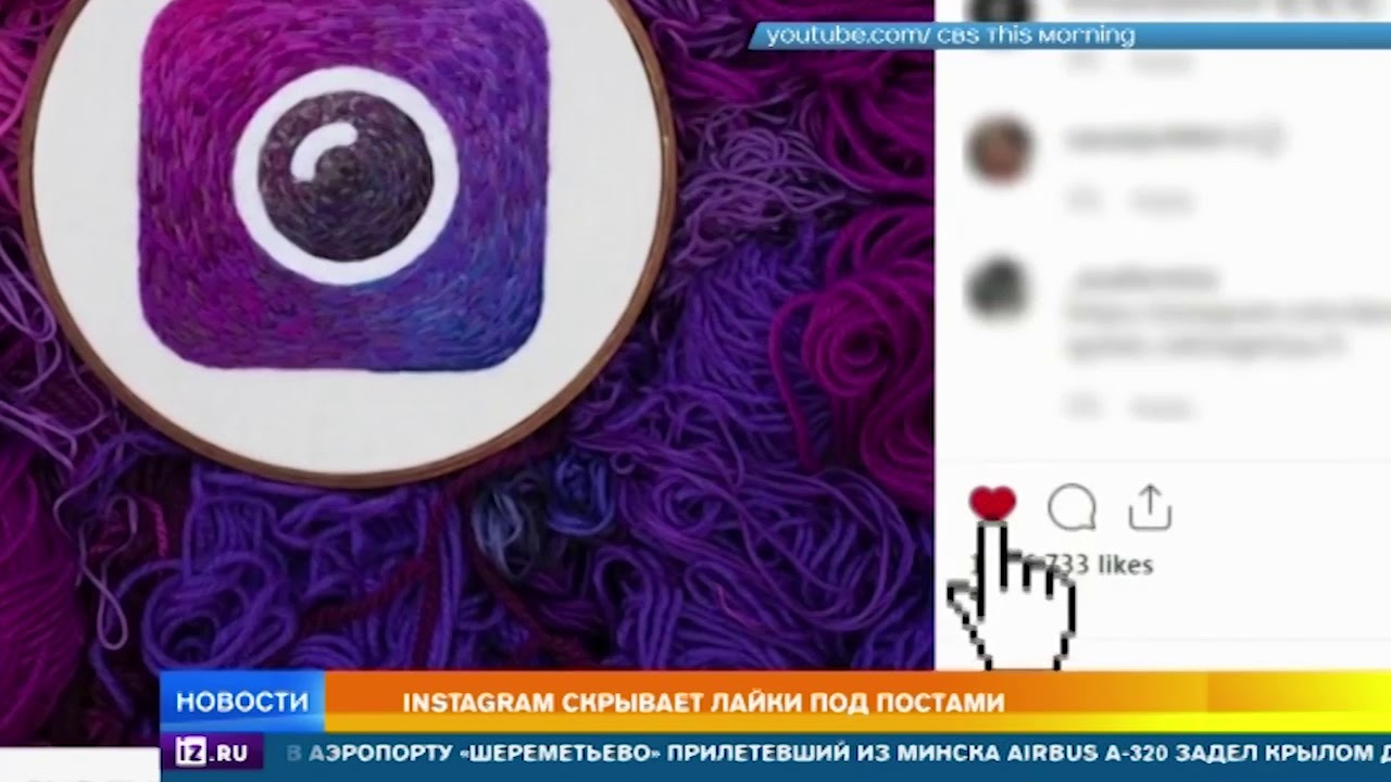 Куда исчез инстаграм. Куда исчез инстаграм