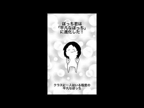 リア充を破壊するゲーム