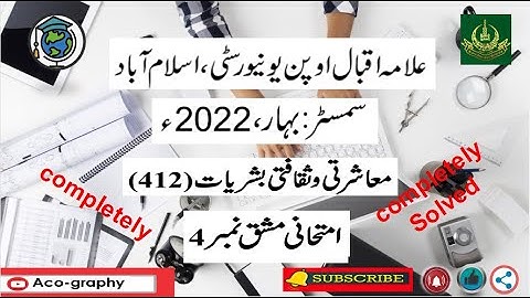 AIOU Code 412 Solved Assignment No.4 Spring 2022 || Subject: Social & Cultural |Level:B.A/B.com