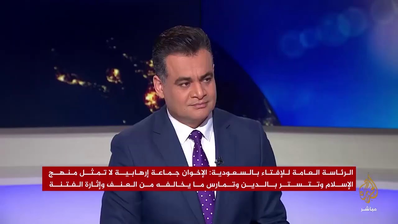 لماذا الآن .. بيان هيئة كبار العلماء بالسعودية بحق جماعة الإخوان المسلمين  | الشيخ الددو