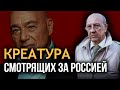 Андрей Фурсов. Какую функцию Познер выполняет в медиа-пространстве РФ (24.05.2020)