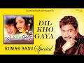 Dil Kho Gaya Kya Ho Gaya La Do Sanam | New Bollywood Songs 2019 | Sonotek Beats