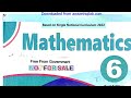 Class 6th KPK Maths MCQS# Unit 2 #preparation #maths #matheducation #important #education
