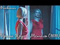 Ирина Круг - Метель (Фанатский клип 2020)