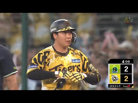 【すぐさま同点】4回裏、#大山悠輔 選手のライト前2点タイムリーヒット! 【2025/7/12T-S】