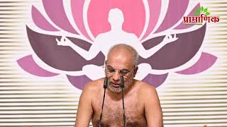 पंचसंग्रह | स्वाध्याय | 15 Sept 2022 | Muni Pramansagar JI