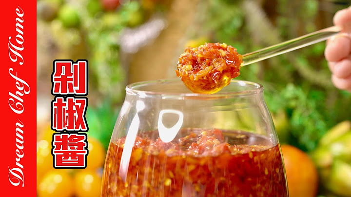 【自製剁椒醬】，經典萬用醬料，原來做法如此簡單！Pickled chili sauce | 夢幻廚房在我家 ENG SUB - 天天要聞