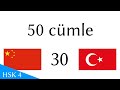 50 cümle - Çince - Türk