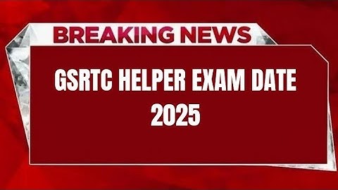 GSRTC HELPER EXAM DATE 2025 | CHECK EXAM DATE
