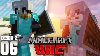 УльтраХардкор #6 - Финал | Minecraft UHC