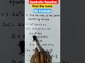 Find the roots of the quadratic equation #maths #quadraticequation #class10th #shorts #shortsvideo