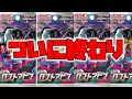 【ポケカ高騰】ついにサヨナラ!今までありがとう!!あのカードがやばい【ポケモンカード】