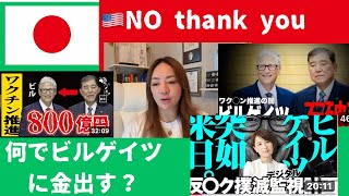 原口一博の配信のサムネイル画像