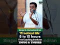 Singai G. Ramachandran Motivational Speech | வெற்றியின் விதைகள் விருது வழங்கும் நிகழ்வு  #spvelumani