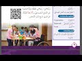 شرح وحل اسئلة درس العمل الجماعي مهني صف رابع منهاج جديد 2024