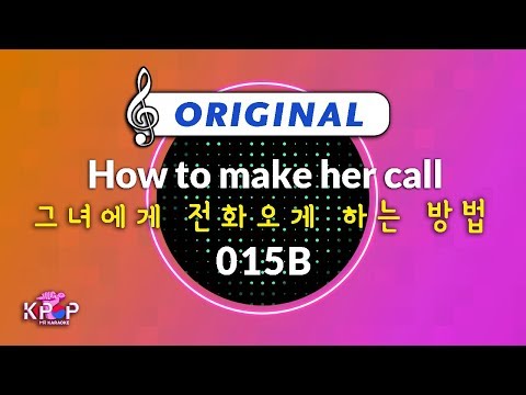[KPOP MR 노래방] 그녀에게 전화오게 하는 방법 - 015B (Origin Ver.)ㆍHow to make her call - 015B