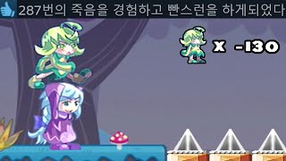 Download lagu 제가 1도 안 빡치고 이 게임을 해보겠ㅅㅂ니다
