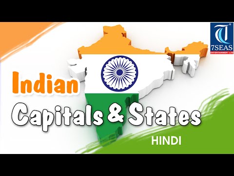 Indias States And Capitals Song For Kids Indias States And Capitals Song For Kids