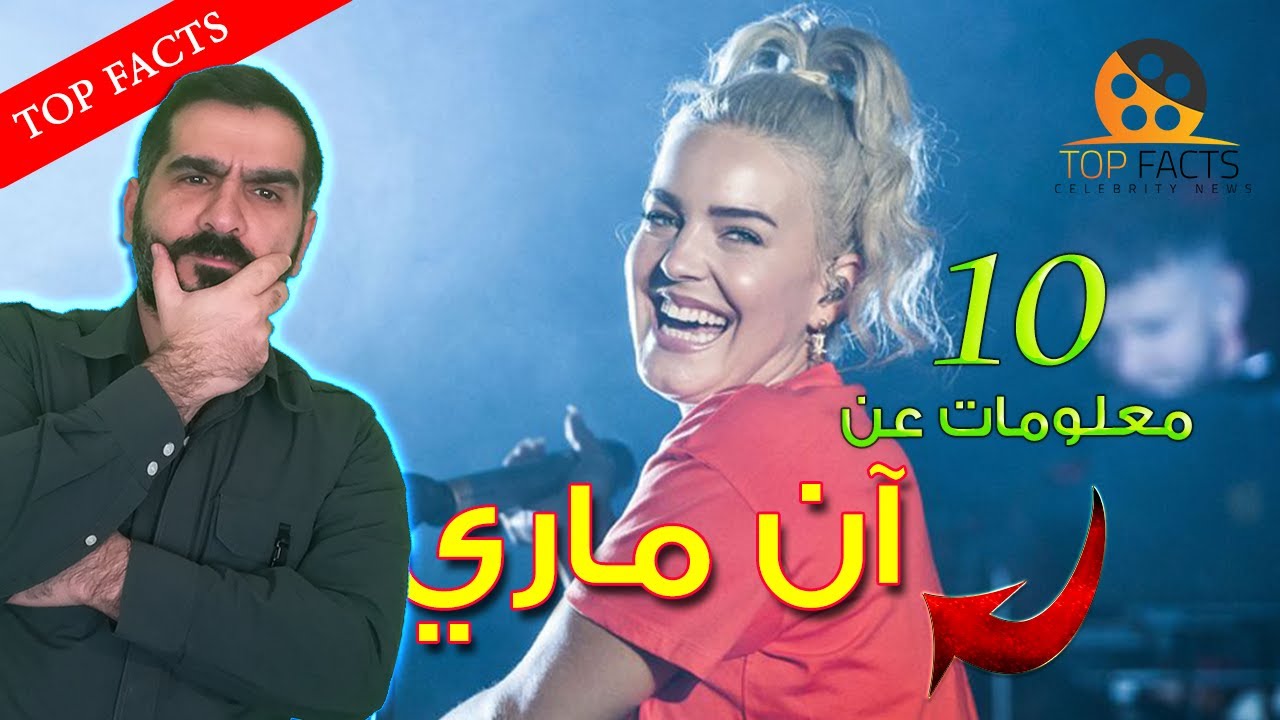 آن ماري الحسناء الإنجليزية 10 معلومات قد لا تعرفها عنها