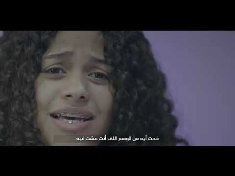 اغنية اختار الطريق غناء الفنان سيف الباز والفنانه كاري المؤتمر العربي الثالث للصحة النفسية والادمان