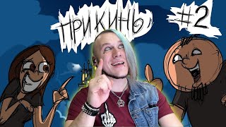 РЕАКЦИЯ на Metal Family Xydownik - Metal Family Прикинь №2