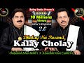 Sadi Pasand Mahi Tu New Trending Song Cover Attaullah Khan Shafaullah Khan 2026